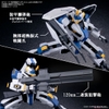 HG 1/72 AMAIM Warrior at the Borderline Weapon Set BANDAI