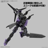 EXM-X20B LEVINIX (TYPE-B) 30MM 1/144 BANDAI