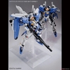 Ex-S GUNDAM / S GUNDAM MG 1/100 BANDAI
