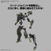 eEXM-40 IGLIGHT 02 30MM 1/144 BANDAI