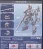 30MM OPTION PARTS SET ARMORED CORE Ⅵ FIRES OF RUBICON WEAPON SET 01 BANDAI