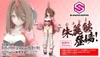 SIS-Y00 SHUREMI [COLOR B] 30MS BANDAI