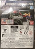 Mô hình HG CUSTOMIZE CAMPAIGN 2018 PART B BEAM GATLING GUNDAM & JOINT PARTS