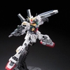 GUNDAM MK II A.E.U.G RG 1/144 BANDAI
