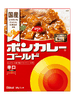Cà Ri Nhật Ăn Liền Vị Cay Nồng Bon Curry Gold Otsuka 180G