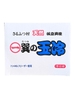 Cồi Sò Điệp Hotate Tamarei {Nissui} 2S (38 cồi) 1KG