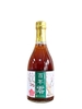 Rượu Mơ Không Cồn Hyakunen 500ML