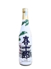 Rượu Sake Hakushika Tokusen Kijuro 14,7% 720ML