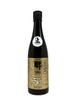 Rượu Sake Junmai Daiginjo Satonohomare SudoHonke 15~16% 720ML