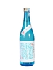 Rượu Sake Nishinoseki Hiya 17% 720ML