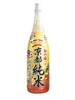 Rượu Sake Shochikubai Fushimizujitate Kyoto Junmai 13-14% 1800ML