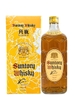 Rượu Whisky Kakubin 700ml – Suntory Nhật Bản Chính Hãng