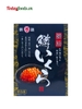Trứng Cá Hồi Nhật 100% Tự Nhiên 500G