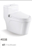 R 038 Bồn cầu liền khối kazonax