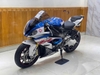 BMW S1000RR 2018