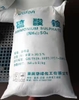 amoni-sunfat-nh4-2so4