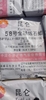 sap-paraffin-kunlun-58-60
