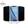 Cường lực chống nhìn trộm iPrivacy Wiwu