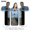 Cường lực CNT ANANK 3D