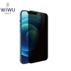 Cường lực chống nhìn trộm iPrivacy Wiwu