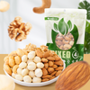 Hạt dinh dưỡng mix 4 loại TANU NUTS  hạt ngũ cốc bà bầu gồm hạt macca, óc chó, hạnh nhân, hạt điều
