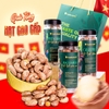 Set quà 3 hũ hạt 250g TANU NUTS, quà tặng hạt dinh dưỡng gồm macca, điều, dẻ cười, xoài sấy sang trọng.
