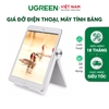 Giá đỡ Máy tính bảng LP115 Trắng 30485
