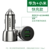 UGREEN PD 36W Car Charger CD213 60713