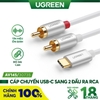 Dây chuyển đổi USB-C ra 2 đầu hoa sen đực mạ vàng 1.5M 30735