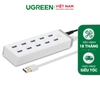 Hub USB 3.0 kèm nguồn ngoài 12V tích hợp BC1.2 CR116 7cổng 20296
