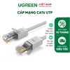Cat6 UTP lan cable 10M 20164