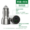 UGREEN PD 36W Car Charger CD213 60980