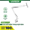 Giá đỡ điện thoại có thể xoay chất liệu kim loại, màu trắng (50395) Default Title 50395