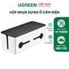 Hộp nhựa đựng ổ điện an toàn cho trẻ em và chống động vật cắn, màu trắng+ đen (30398) Default Title 30398