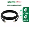 Cat 6 Copper-clad aluminum Flat Cable 10M Black NW102 Default Title 50178