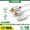 Dây chuyển đổi USB-C ra 2 đầu hoa sen đực mạ vàng 2M 30736