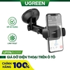 UGREEN Phone Stand with Suction Cup LP176 60991