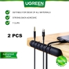 UGREEN Cable Organizer (Black) 50320P2 50320P2