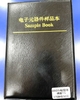 Sách điện trở dán size 0805 1% 170 giá trị