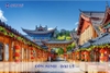 Côn Minh - Đại Lý: Cung đường du lịch lãng mạn giữa lòng Vân Nam