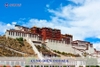 Cung điện Potala: Biểu tượng hùng vĩ của Tây Tạng giữa 