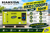 Máy phát điện chạy dầu 10KW có gì đáng chọn? khám phá HAKUDA HKD10000P1