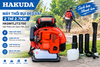 Máy Thổi Bụi Đeo Vai HAKUDA 2.7KW HKDMTL2T2700 – Giải Pháp Làm Sạch Hiệu Quả