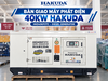 Bàn Giao Dự Án Máy Phát Điện Công Nghiệp 40KW/50KVA 3 Pha HAKUDA