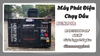 Máy phát điện chạy dầu SUNPOR KDE11000-DP 8KW tích hợp 1-3 pha