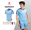 Bộ Quần Áo Bóng Đá Just Play Dragon II