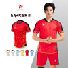Bộ Quần Áo Bóng Đá Just Play Dragon II