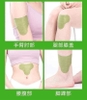 MIẾNG DÁN NGẢI CỨU GIẢM ĐAU HỘP 12 MIẾNG