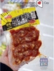 LẠP XƯỞNG NƯỚNG THAN - 200G