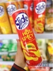 ( BIM BIM CHIPSY ) BÁNH LÁT KHOAI TÂY CÁC VỊ - HỘP 150G